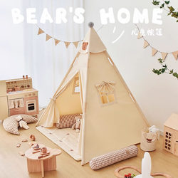 German Children's Tent Indoor Secret Base Girl Baby Small House Playhouse Outdoor Children's Day Birthday Gift