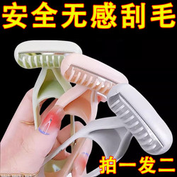Shaving Razor, Hair Removal Razor, Shaving Knife, Hair Removal Tool for Men and Women, Manual Leg Hair, Armpit Hair, Private Area Shaver, Painless