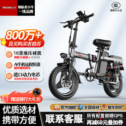 Navigator Mavericks Folding Electric Bicycle, Ultra-Light Portable Ride-Sharing Bike for Girls, New National Standard Electric Bike