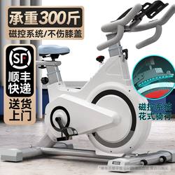 Xinjiang Free Shipping Spinning Bike Home Fitness Equipment Gym-Specific Indoor Exercise Weight Loss Silent Slimming Run