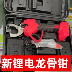 Electric Light Steel Keel Pliers, Special Tool for Partition Ceilings, Lithium Battery Single-Hand Pliers, Rivet-Free Electric Keel Pliers