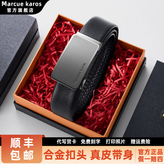 
Genuine leather belt for men 2025 new cowhide casual leather belt for husband and boyfriend practical Chinese Valentine's Day holiday gift