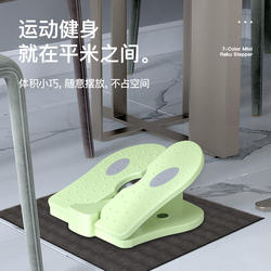 Cross-Border Colorful Mini Stepper for Aerobic Leg Exercise Training, Small Home Fitness Equipment, Suitable for Both Men and Women