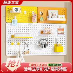 2025 new wall metal hole board study desk storage rack without punching multi-functional wall hanging storage partition