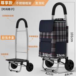 German Imported World Expo Shopping Cart, Stair-Climbing Handcart, Foldable Household Luggage Trolley, Portable Shopping Cart