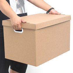 Thickened Kraft Paper Storage Box, Large Document Storage Box, Book Storage, Foldable Paper Box, Gift Box