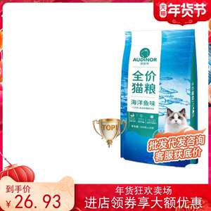 
FX Remy Gao Lide cat food 5*0.5kg full price 500g cat main food kitten 10kg cattery trial
