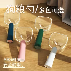 
Measuring food scooping spoon, ready-made spoon supplies, transparent cat and dog pet food feeding new type with scale shovel