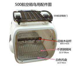 Cat Leisure Travel Carrier Large Pet Box for Airline Transport Space Capsule Bird and Cat Cage Portable for Outdoor Bird Keeping