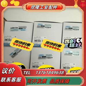 全新原装正品模块cj2m-cpu33 7700