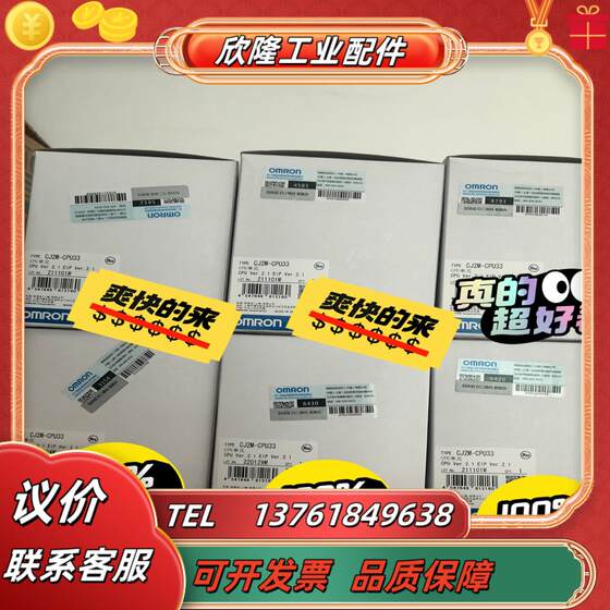 Brand new original genuine module cj2m-cpu33 7700