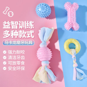 
Pet dog toys, teeth grinding, bite-resistant, self-stimulating, boredom relief, washable toys, Shiba Inu and Satsuma dog toys, candy series