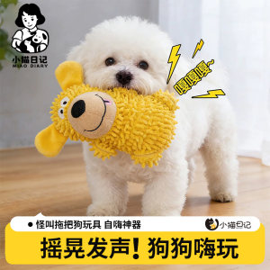 
Dog toys are chewable, self-stimulating, relieve boredom, puppies and puppies grind teeth and sound toys, scream mops, pet dog toys