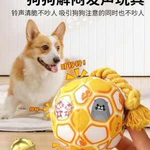 
Dog toys that are biting and sounding and self-stimulating and relieve boredom. Poofballs are used to consume physical strength. Golden Retriever Bichin puppy pet supplies