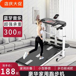 2023 New Model Treadmill for Home Use, Small Foldable Multi-Functional Silent Home Walking Machine, Weight Loss Fitness Equipment