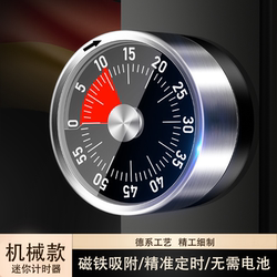 New Kitchen Timer Alarm Clock Reminder Student Timer Self-Discipline Tool Timed Mechanical Clock Cooking Reminder