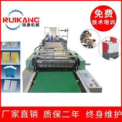 Fully automatic kraft paper bubble (pad) film envelope bag making machine bubble film bag making machine