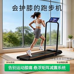 Treadmill for Home Use, Small Electric Foldable Fitness Equipment, Silent and Shock-Absorbing, Indoor Walking Machine for Family Exercise
