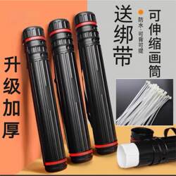 Electric Vehicle Umbrella Storage Tube, Delivery Rider Umbrella Cover, Electric Scooter/Motorcycle Rain Umbrella Protective Cover, Retractable Umbrella Holder