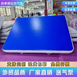 Inflatable Brushed Air Cushion Somersault Martial Arts Taekwondo Mat High Elasticity Noise Reduction Non-Slip Dance Gymnastics Yoga Camping Mat