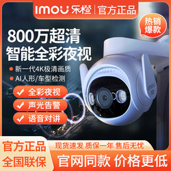 Lecheng Camera Monitor 360-Degree No Blind Spots Outdoor Wireless Smart Home Mobile Phone Remote J3631