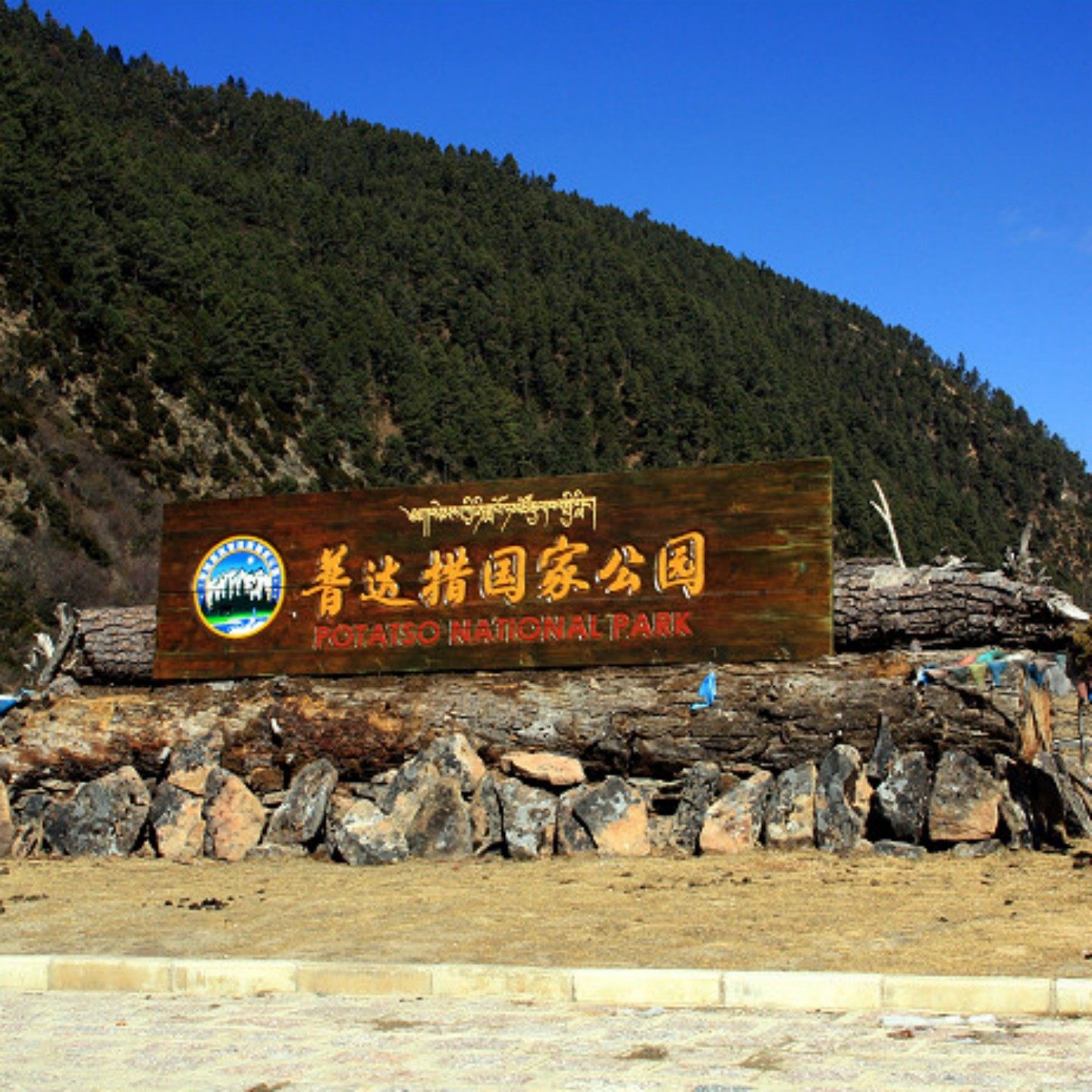 【15人小团】云南石林丽江香格里拉-大理8天7晚 往返双动 悦心游