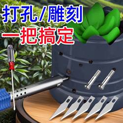 Electric Heating Carving Knife, Dual-Purpose Electric Soldering Iron and Heating Knife for Flower Pot Hole Punching, Hot Drilling, Cutting, and Home DIY Crafts