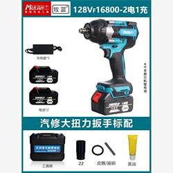 German Imported True Brushless Motor with 998N·M High Torque Electric Wrench, Overload-Resistant, Anti-Burn, and Long-Lasting Operation