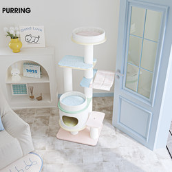 Purring Cat Climbing Frame, Cat House, Cat Tree All in One, Macaron-Colored Lacquer Finish, Multi-Layer Solid Wood Cat Frame 182531