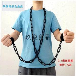 
Red Lantern Li Yuhe stage performance props plastic chain cuffs bracelets anklets thin chain Y prisoner chain cuffs,