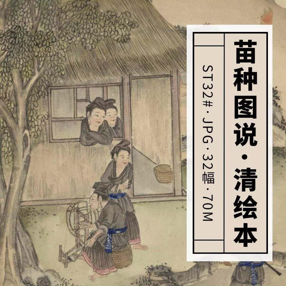 丹青一斑 滝和亭 木版本 The collection of katei Taki's