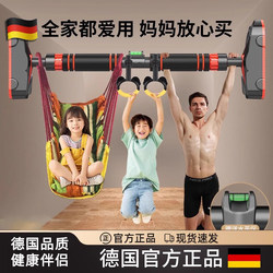 German Zsvip Pull-Up Bar for Home Use, Children's Pull-Up Bar, No-Drill Door-Mounted Telescopic Home Fitness Equipment
