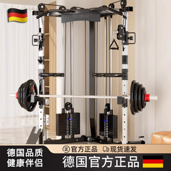 German Zsvip Fitness Equipment Multi-Functional Comprehensive Training Device for Home Use, Squat, Bench Press, Small Bird of Paradise Rack