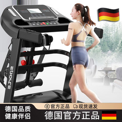 German Zsvip Treadmill Home Weight Loss Electric Hydraulic Fully Foldableing Mini Fitness Equipment Exercise Machine