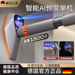 German Zsvip Horizontal Bar Indoor Pull-Up Bar for Adult Fitness Stretching Training, No-Drill Home Fitness Equipment