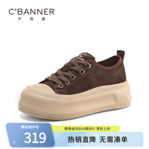 
Qianbaidu thick-soled sneakers for women spring new white shoes for women retro all-match sports casual canvas shoes for women