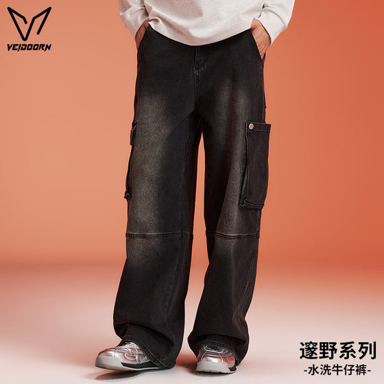 
Weidong Suye trendy brand loose straight casual jeans men's autumn American high street drapey wide-leg casual trousers