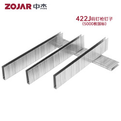 Pneumatic Nail Gun, Straight Nail Gun, Air Staple Gun, Electric Nail Gun, Nails 422Jf30T5038, Woodworking Steel Nails, Staple Gun, Air Nail Gun