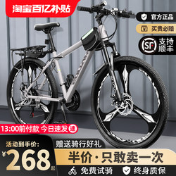 Mountain Bike Men's Variable-Speed Road Bike New Model Labor-Saving Bicycle for Commuting to Work for Teenagers, Students, Women, and Adults