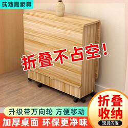 Folding Dining Table for Home Use, Small Apartment Rectangular Simple Multifunctional Movable Extendable Dining Table with Wheels