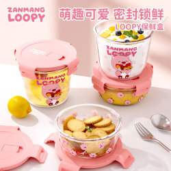 Zanmang Loopy Microwave Oven Heating Lunch Box with Lid for Office Workers, Sealed and Fresh-Keeping Bento Bowl Tableware