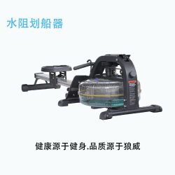 Factory direct sales aerobic equipment water resistance rowing machine home fitness equipment commercial rowing machine gym