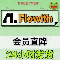 Flowith Premium Membership Titanium Membership Subscription Upgrade Exclusive Access