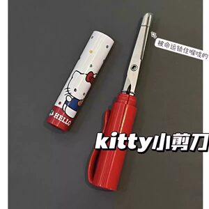
Cartoon creative pen-shaped scissors portable small size scissors mini safe and cute office school supplies