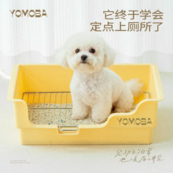 Dog Toilet for Small Dogs, Special Dog Urinal to Prevent Stepping on Feces, Stainless Steel Dog Potty, a Tool for Dogs to Go to the Bathroom at a Fixed Spot