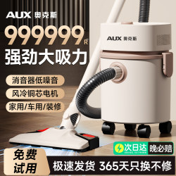 Oaks Vacuum Cleaner for Home Use, High Suction Power, All-In-One Vacuum and Mop, Industrial-Grade, for Cleaning and Grout Filling, Super Suction, High Power, Silent