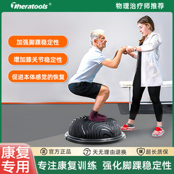 Fitness Balance Ball, Rehabilitation Wave Speed Ball, Yoga Hemisphere, Running Ball, Bouncy Ball, Core Strength Training Equipment