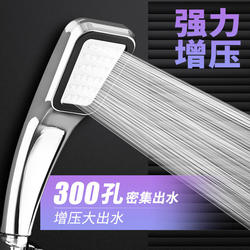 High-Pressure Shower Head Set with Super Powerful Spray for Bathing