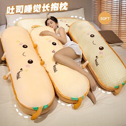 Long Toast-Shaped Sleeping Pillow for Girls, Bedroom Bed Side Sleeping Leg Pillow, Sofa Cushion, Dormitory Headboard Cushion