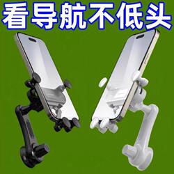 New Car Mobile Phone Holder, Gravity-Type Horizontal and Vertical Air Vent Universal Navigation Stand, Car Sturdy Navigation Support Stand